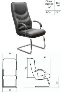 Кресло Зета К45 хром на полозьях для переговорных