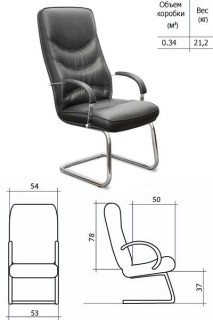 Кресло Зета К45 хром на полозьях